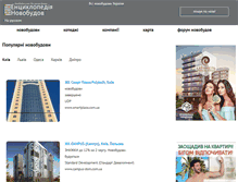 Tablet Screenshot of novobudovy.com